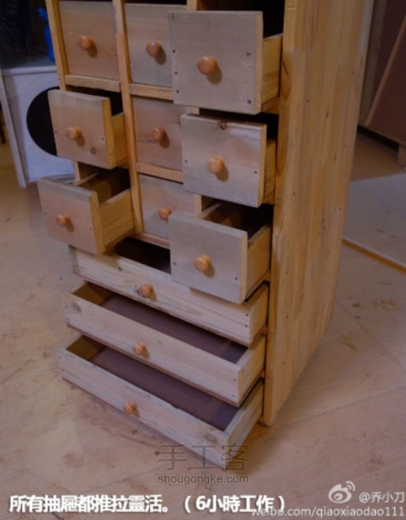 内衣柜木工教程：乔小刀造物系列之八 第11步