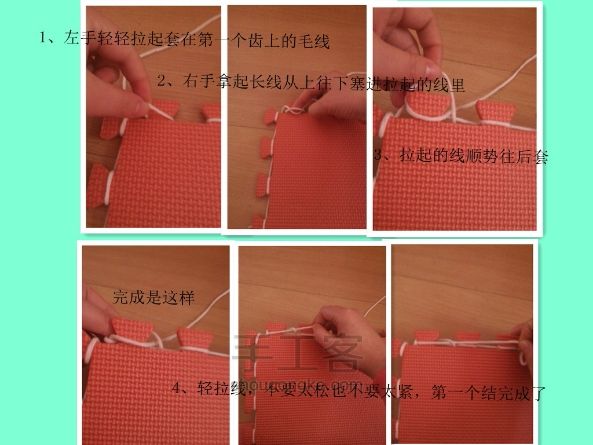 泡沫垫织围巾教程 第6步