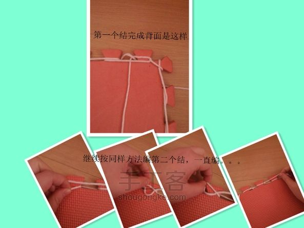 泡沫垫织围巾教程 第7步