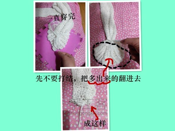 泡沫垫织围巾教程 第10步