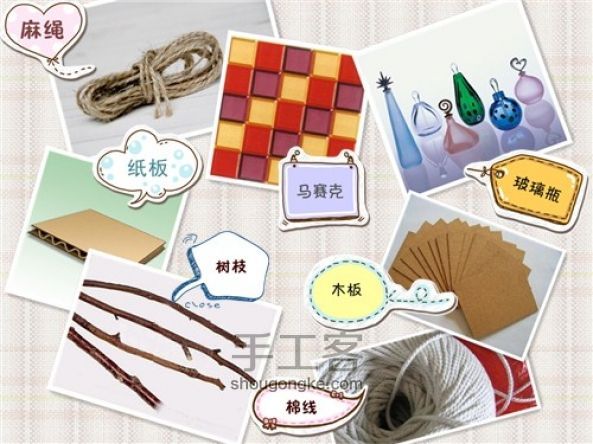 旧物利用手工相框的制作创意大全 第1步