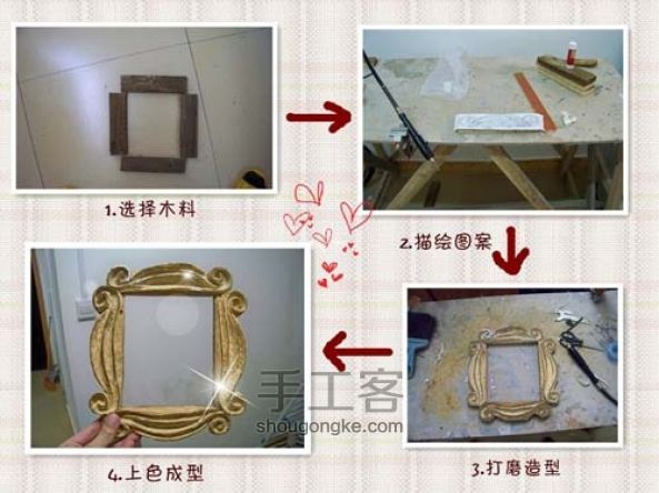 旧物利用手工相框的制作创意大全 第6步