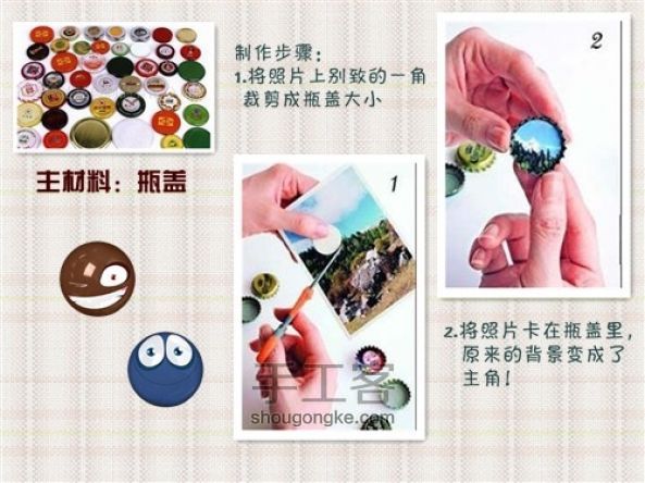 旧物利用手工相框的制作创意大全 第14步