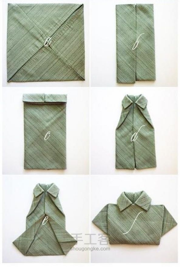 教你用餐巾折叠一件逼真可爱的小衬衣 第2步