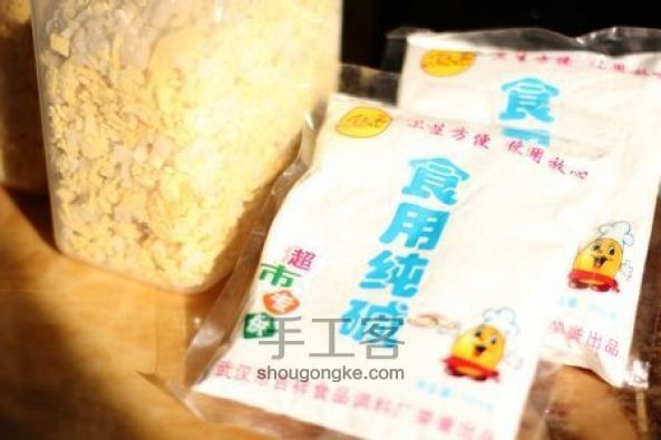 自制环保手工皂粉 第3步