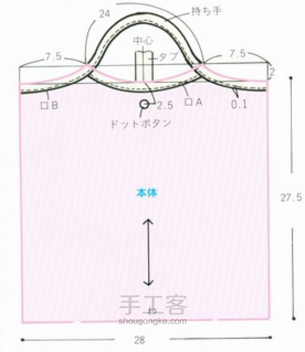 三款可爱小兔子包教程 第4步