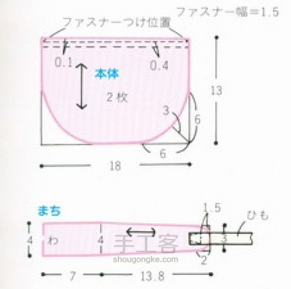 三款可爱小兔子包教程 第12步