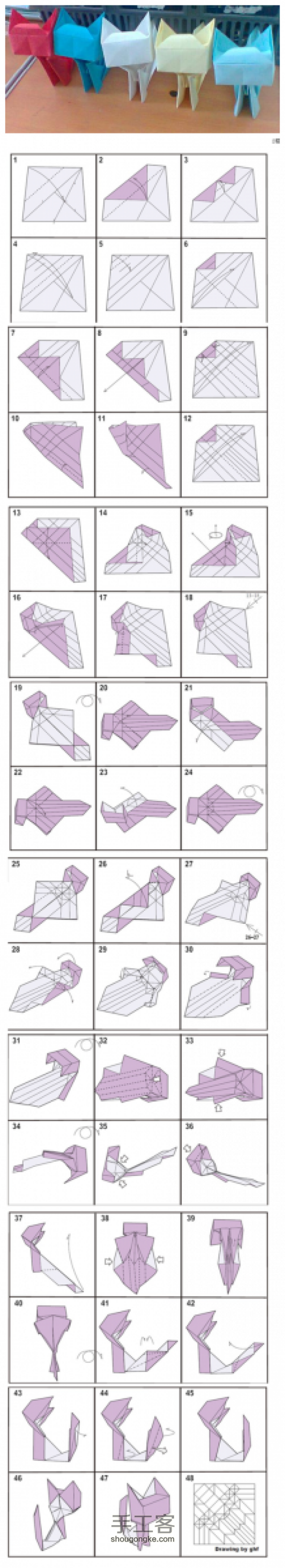 立体猫咪折纸教程 第2步