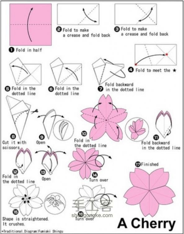 折纸樱花图解 第1步