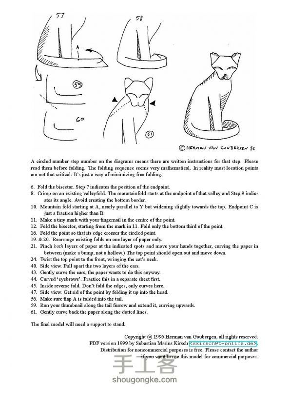 可爱小猫的折纸教程图解 第4步