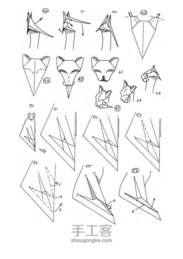 可爱小猫的折纸教程图解 第3步