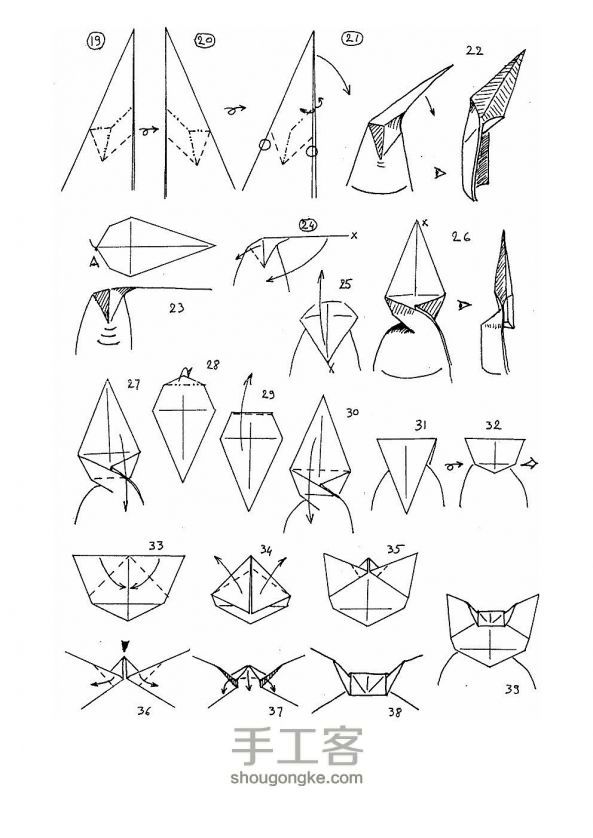 可爱小猫的折纸教程图解 第2步
