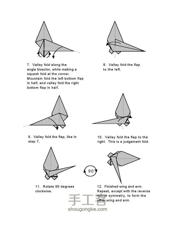 网游中炎魔的折纸教程图解 第2步
