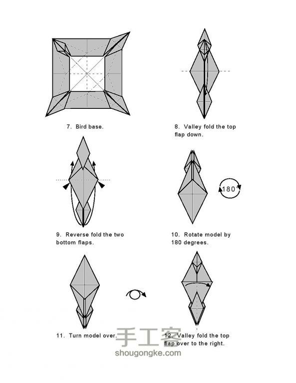 网游中炎魔的折纸教程图解 第4步