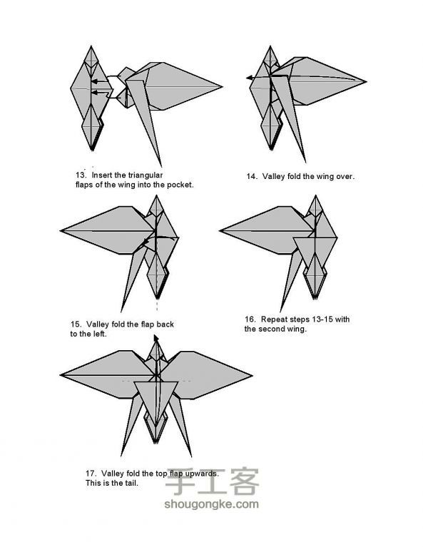 网游中炎魔的折纸教程图解 第5步