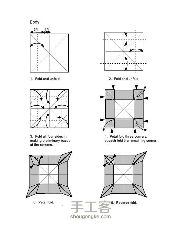 网游中炎魔的折纸教程图解 第3步
