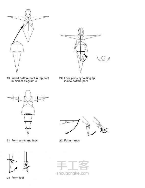 芭蕾舞演员 折纸教程图解 第4步