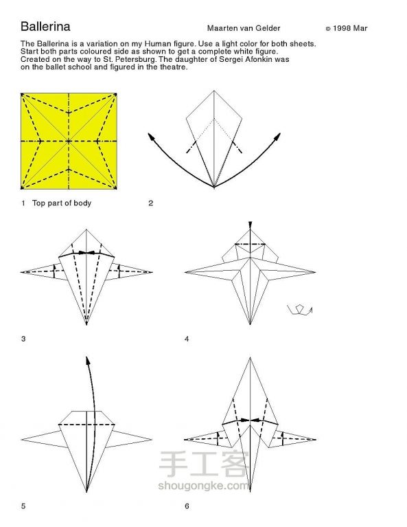 芭蕾舞演员 折纸教程图解 第1步