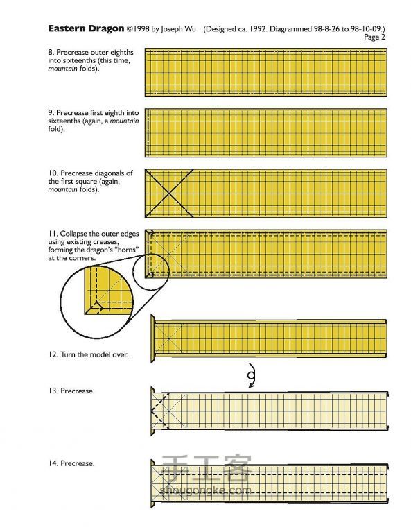 中国古代龙折纸方法图解 第2步