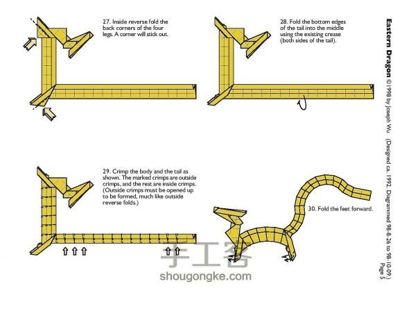 中国古代龙折纸方法图解 第5步