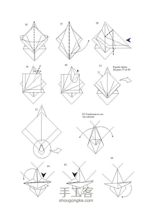一个三头恐龙的折纸教程图解 第6步