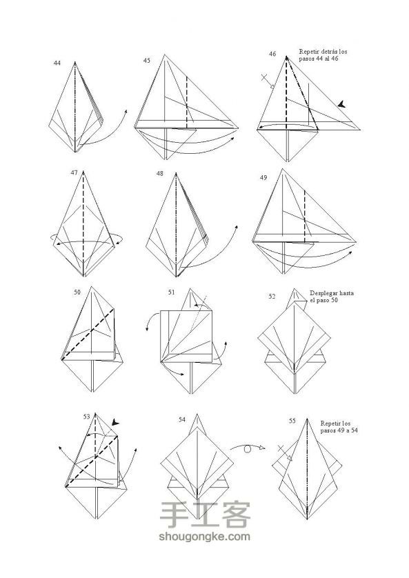 一个三头恐龙的折纸教程图解 第5步