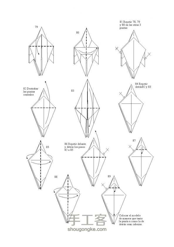 一个三头恐龙的折纸教程图解 第8步