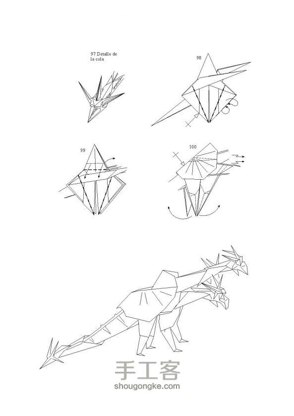 一个三头恐龙的折纸教程图解 第10步
