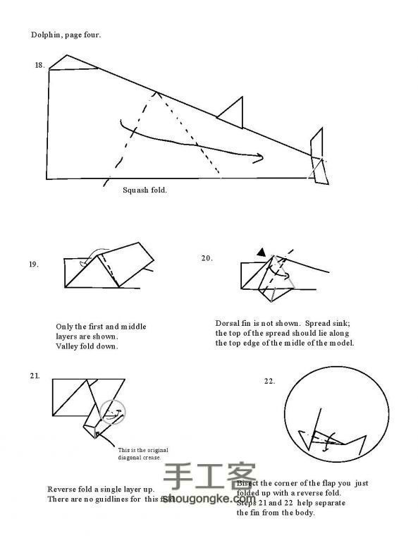 教你可爱的海豚折纸方法 第4步