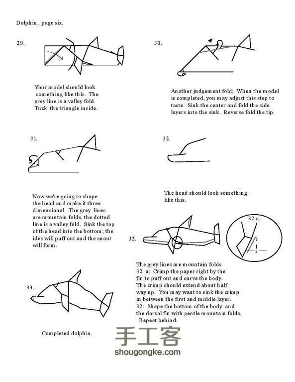 教你可爱的海豚折纸方法 第6步