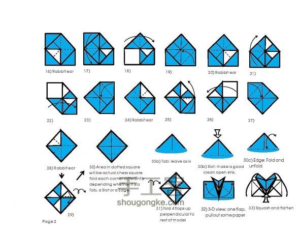 国际象棋棋盘的折纸方法图解 第2步