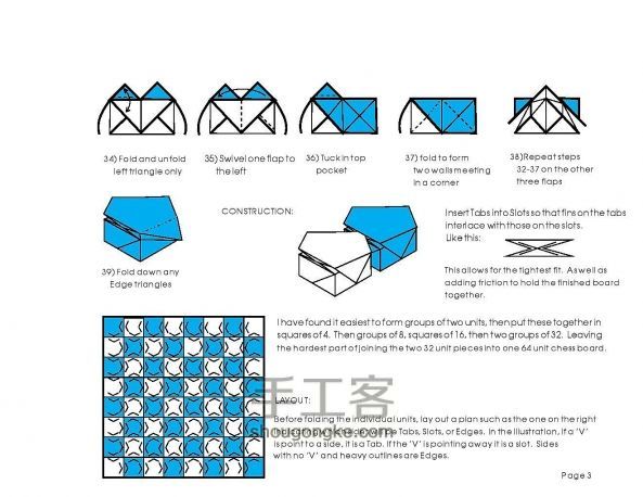 国际象棋棋盘的折纸方法图解 第3步
