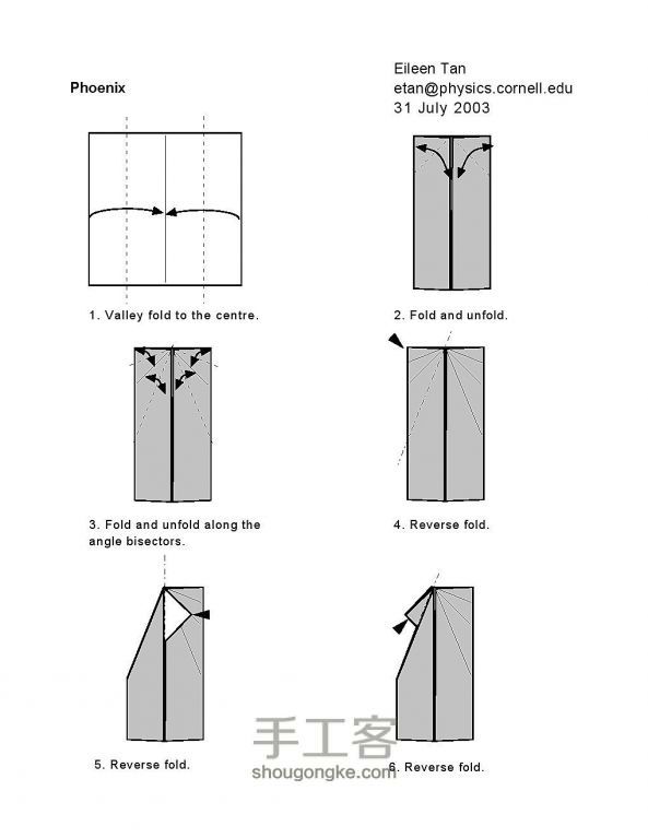 教你一款简单的凤凰折纸方法（一） 第1步