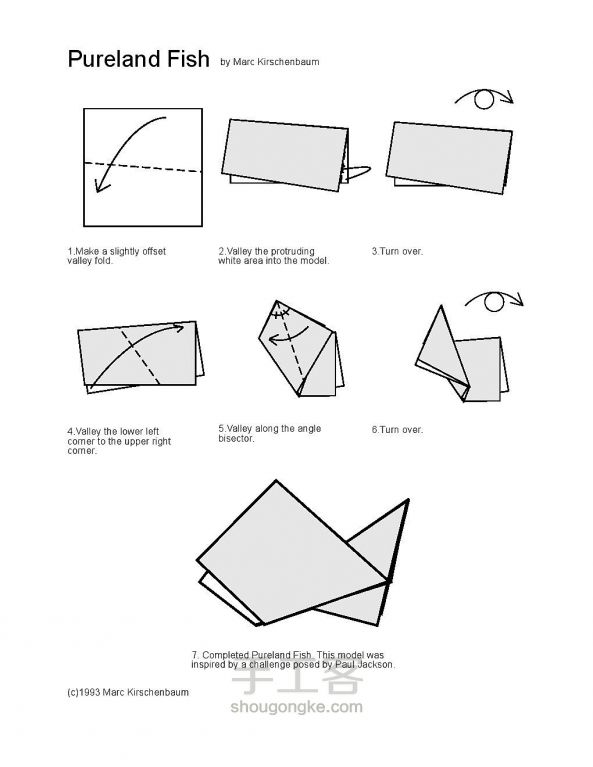 简单的小鱼折纸 第1步