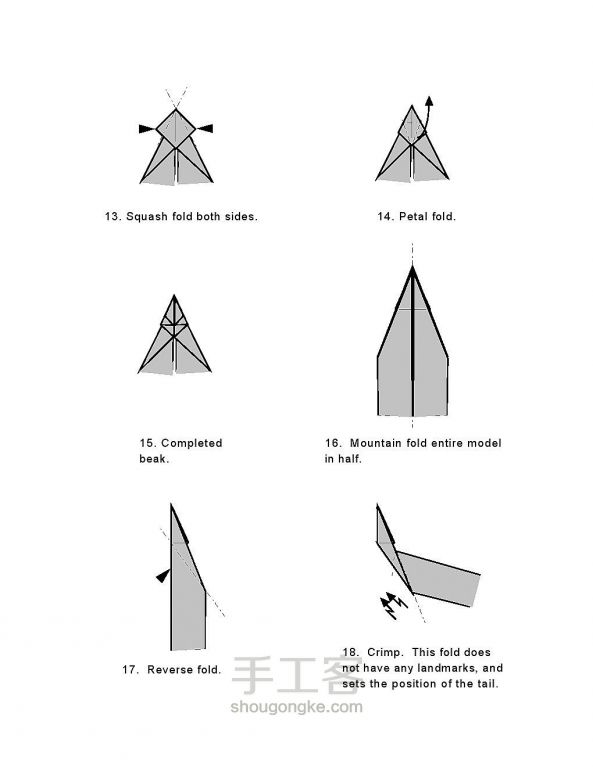 教你一款简单的凤凰折纸方法图解（二） 第3步
