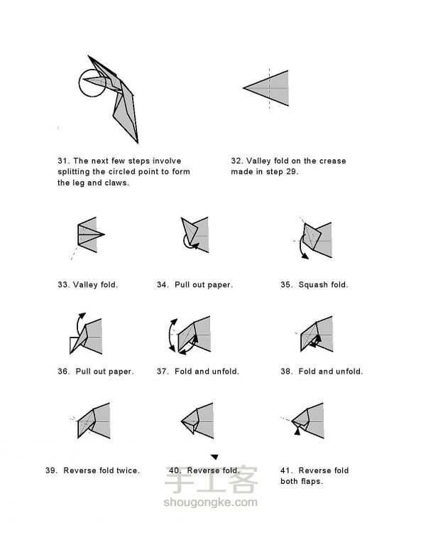 教你一款简单的凤凰折纸方法图解（二） 第6步