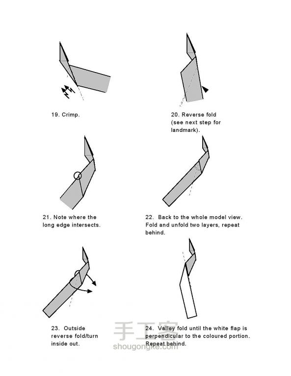 教你一款简单的凤凰折纸方法图解（二） 第4步