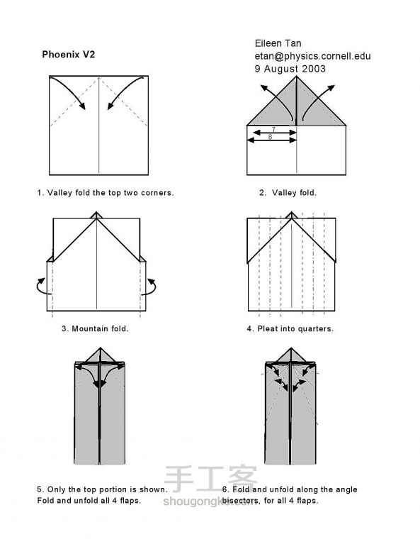 教你一款简单的凤凰折纸方法图解（二） 第1步