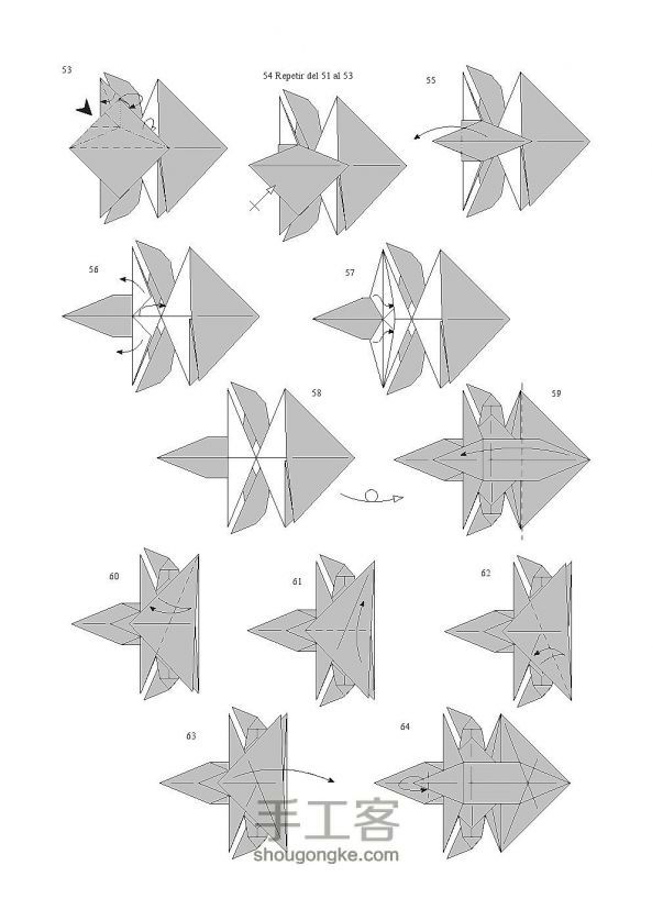 童话中飞马的折纸方法 第6步