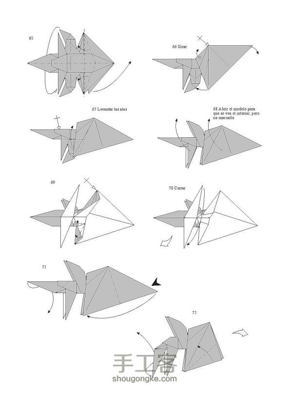 童话中飞马的折纸方法 第7步
