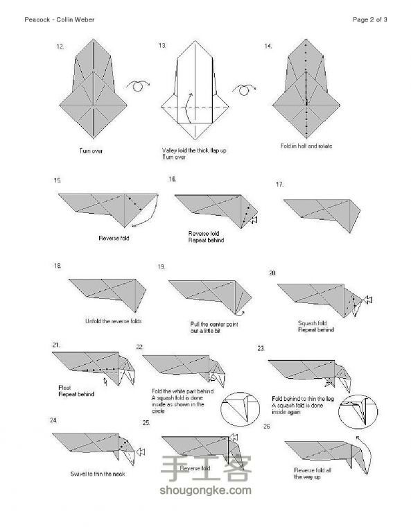 纸孔雀的折纸教程图解 第2步