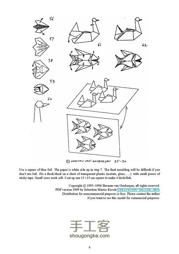 你鸭子和鱼的折纸教程图解 第4步