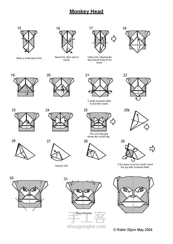 一款小猴子的脸折纸方法图解 第2步