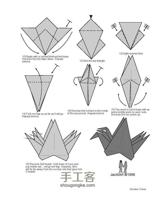 三头纸鹤折纸方法 第2步