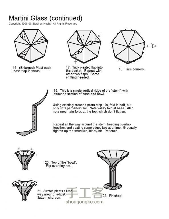 马提尼酒杯的折纸方法 第3步