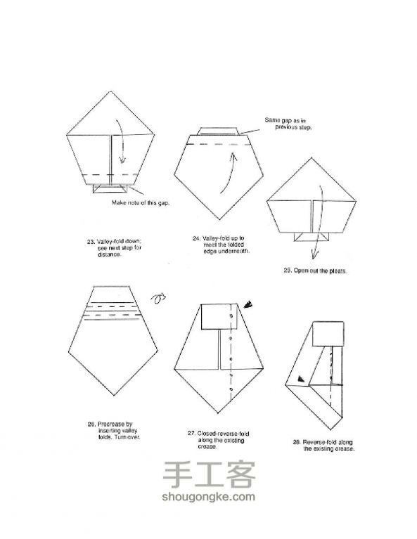 教你怎样用纸折火柴盒的方法 第3步