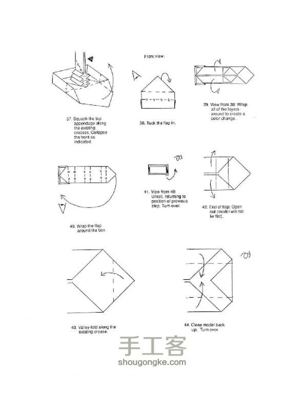 教你怎样用纸折火柴盒的方法 第5步