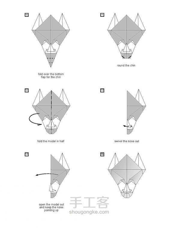 教你一款狗的折纸教程图解 第3步