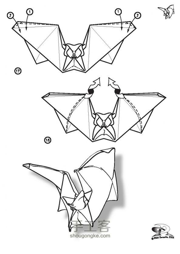 一款立体蝙蝠折纸教程图解 第4步