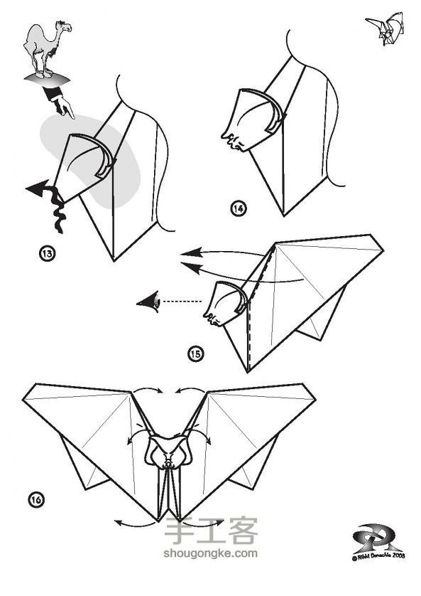 一款立体蝙蝠折纸教程图解 第3步